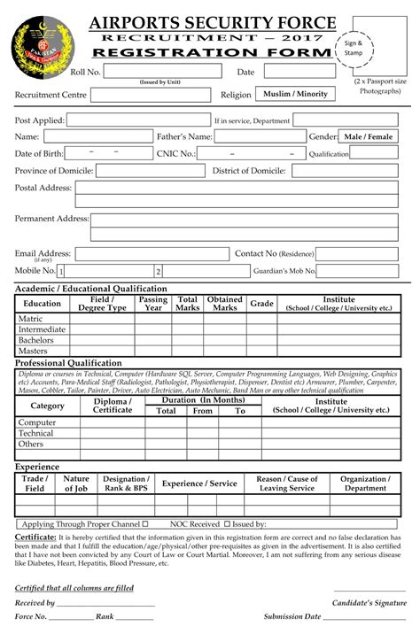 pak international airport application form